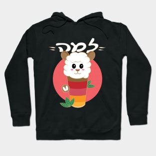 Japanese milkshake llama Hoodie